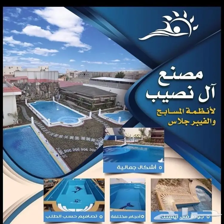 مسابح (image 5)