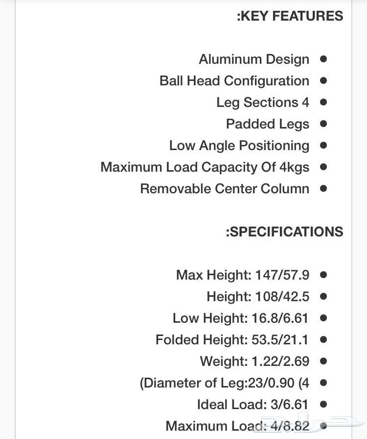 حامل ثلاثي للبيع (image 1)