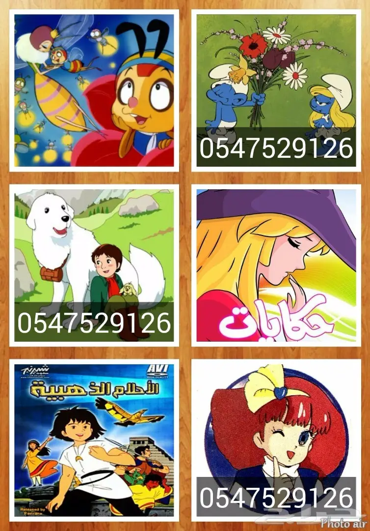 هاردسيك  جديد  افلام  كارتون  لاطفال للبيع  (image 10)