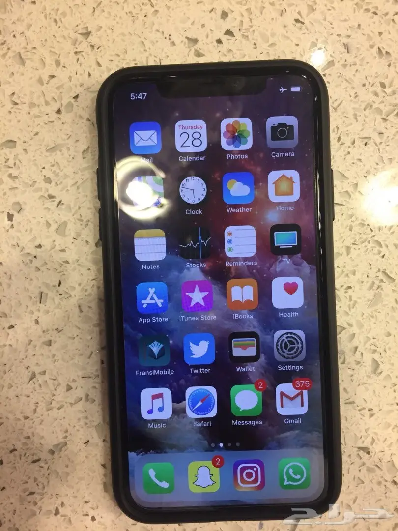 iPhone X Silver - فرصة ذهبية! (image 1)