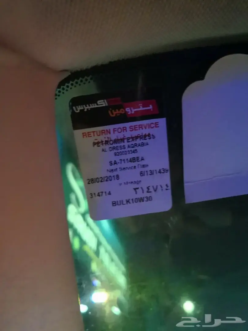 للبيع نيسان تيدا 2008 بودي وكاله فل كامل  (image 11)