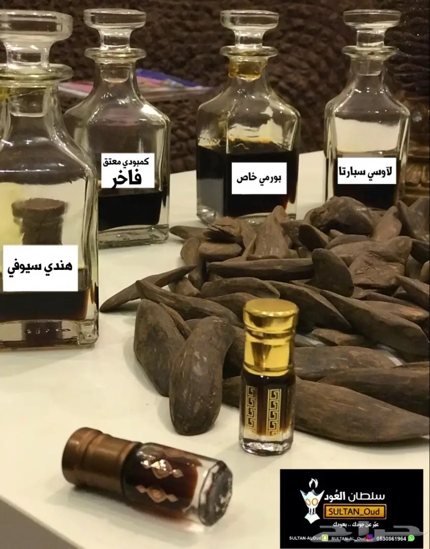 عودودهن عود طبيعي ومحسن وكلمنتان وادهان فاخرة (image 11)