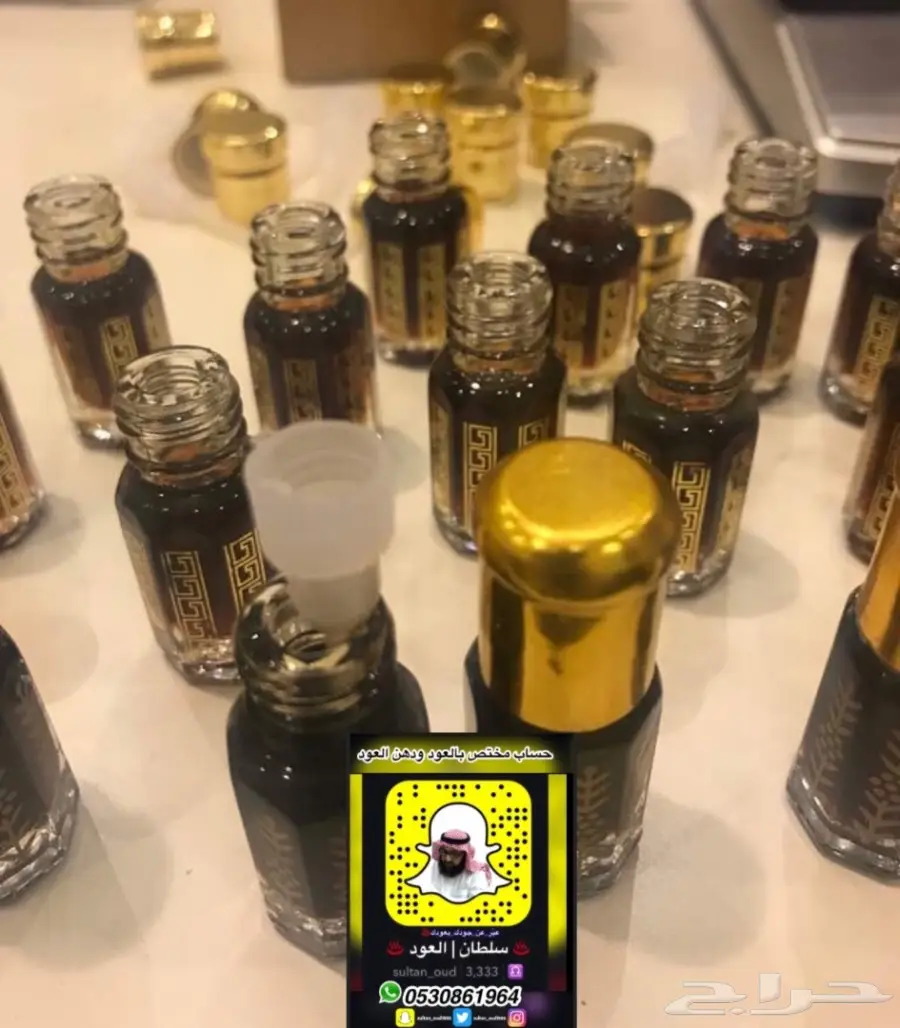 عودودهن عود طبيعي ومحسن وكلمنتان وادهان فاخرة (image 24)