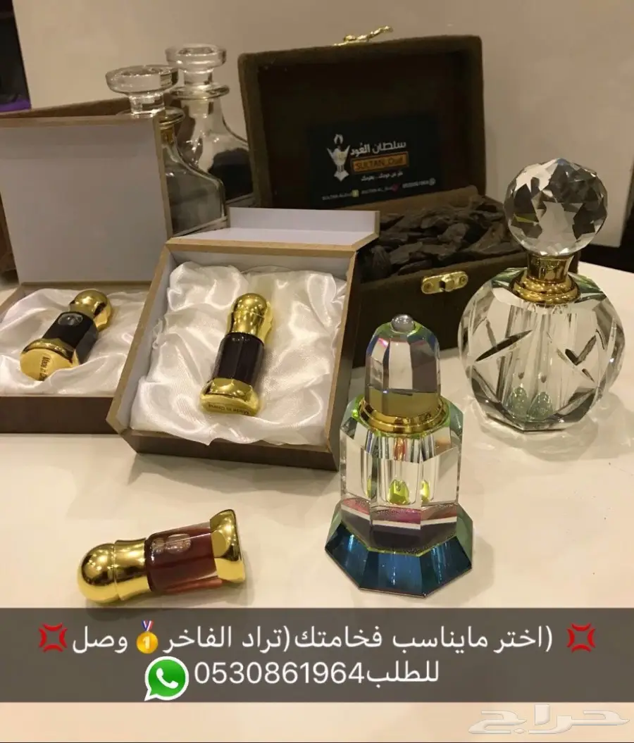 عودودهن عود طبيعي ومحسن وكلمنتان وادهان فاخرة (image 13)