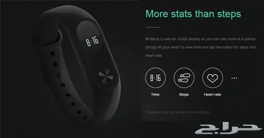 للبيع ساعة شاومي Xiaomi Mi band 2 بسعر 120 (image 1)