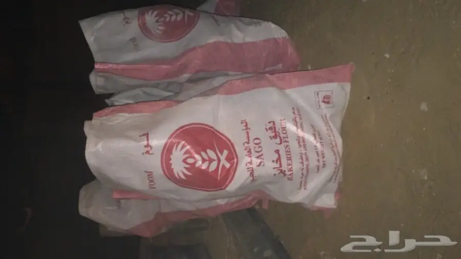 سمر طيب  (image 2)