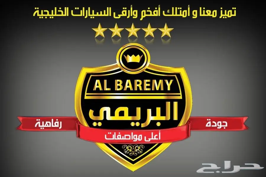 تويوتا افالون بجميع انواعها 2017 كاش وتقسيط (image 19)