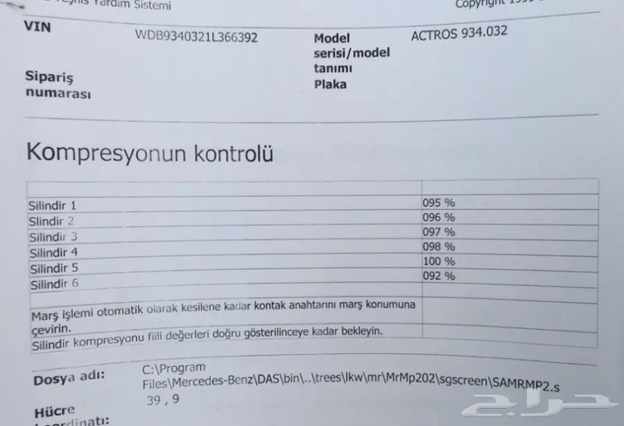 للبيع اكتروس 1841 موديل 2009 الماني بطاقه (image 20)