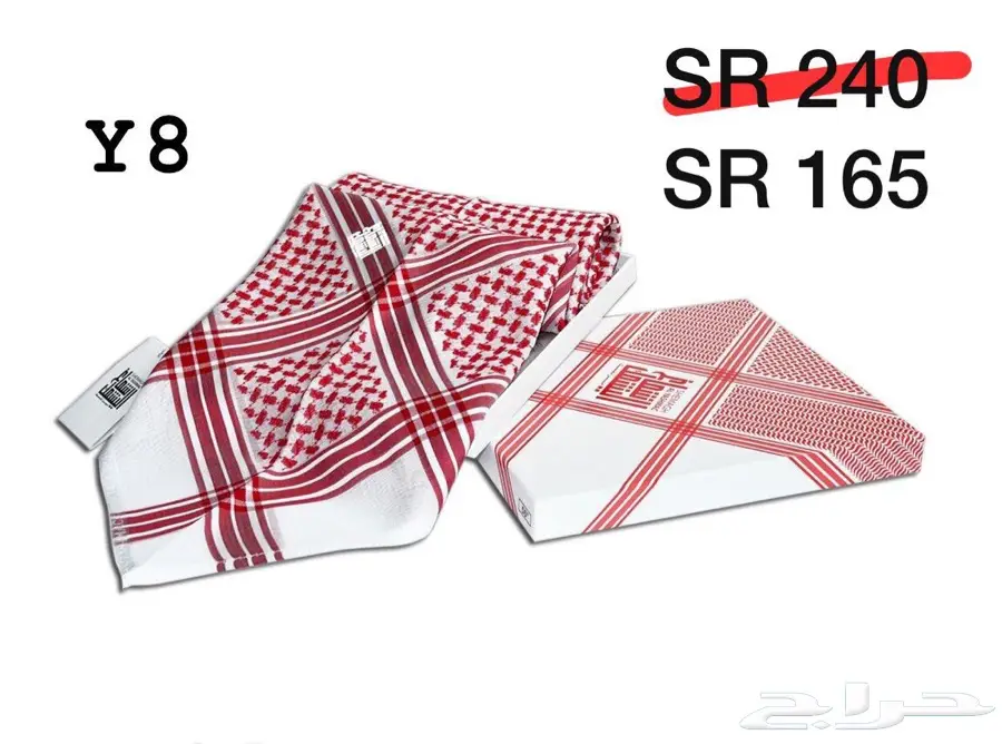 شماغ اليشمك (image 12)