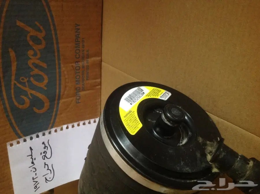 بلونه هيدروليك فورد (image 1)