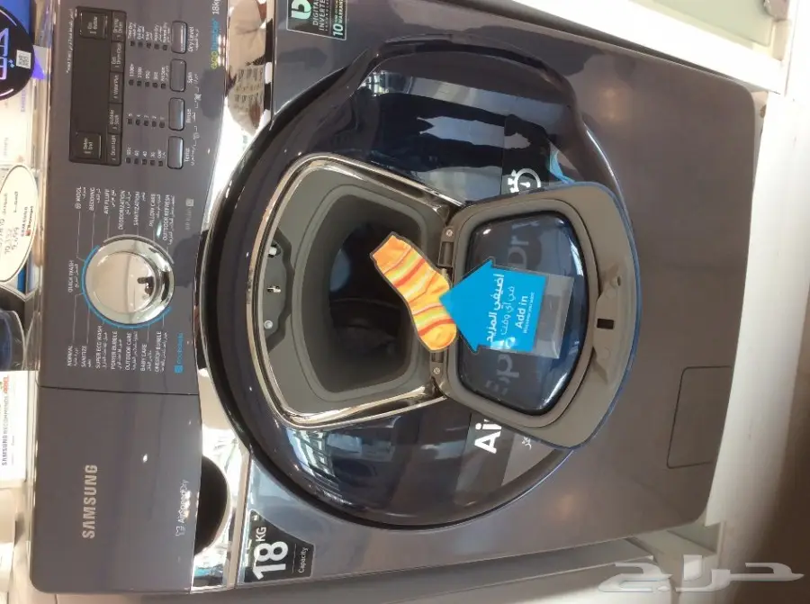 اجهزة كهربائية رائد الاستبدال للاجهزة (image 18)