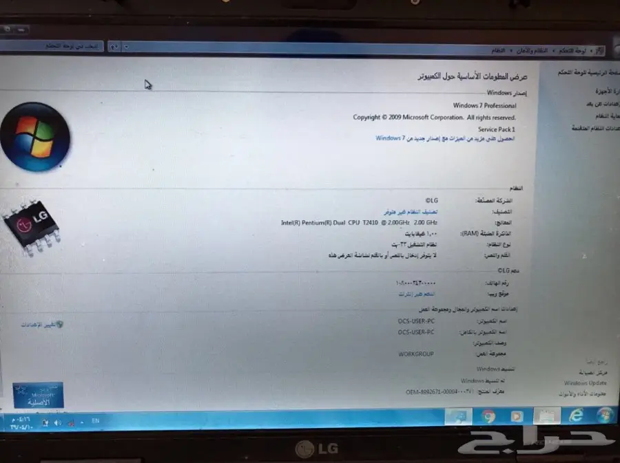 لاب توب LG مستعمل - فرصة للبيع السريع! (image 3)