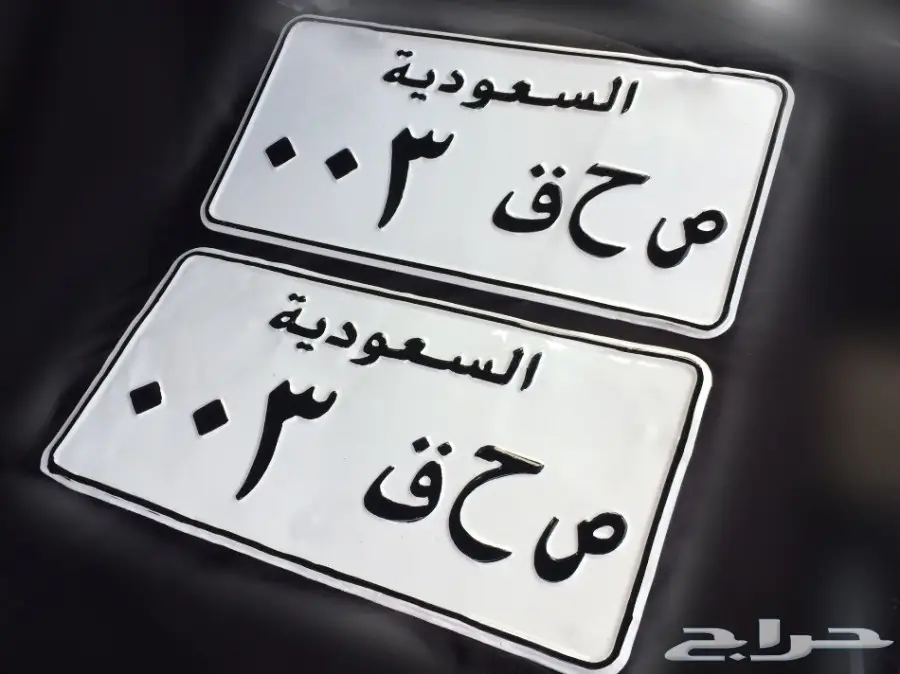 لوحة مميزة رقم 3 (image 1)