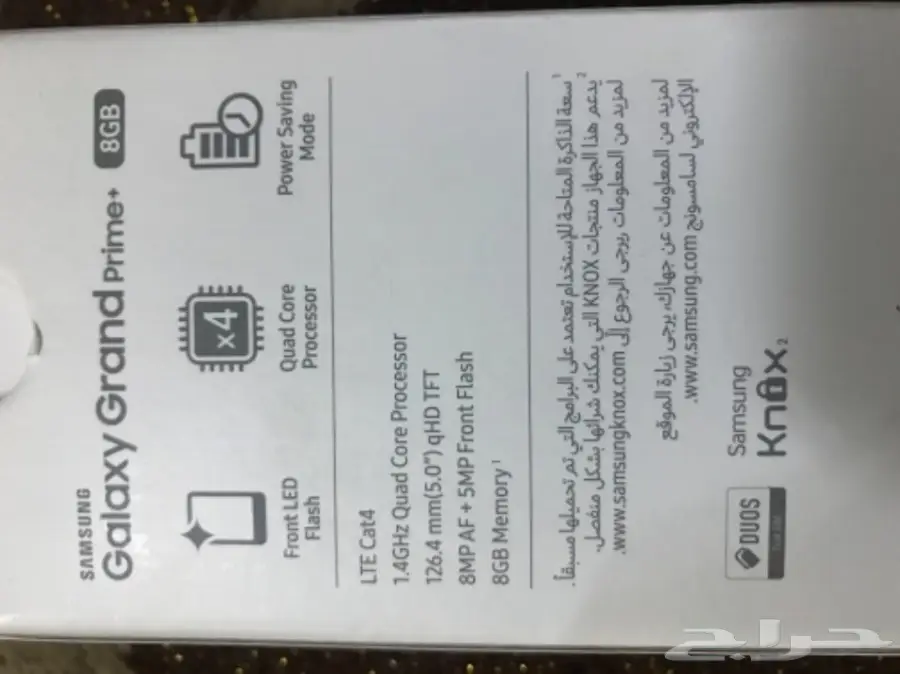 للبيع جلكسي برايم قراند بلس اخو الجديد  (image 2)
