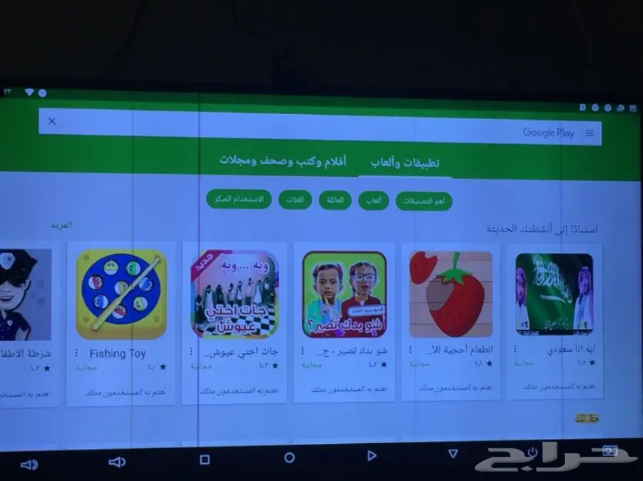 جهاز اندرويد TV من شركة   Beelink GT1 (image 1)