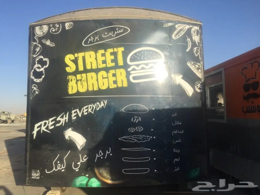 فود ترك للبيع بالخرج ( بسعر منافس )  (image 2)