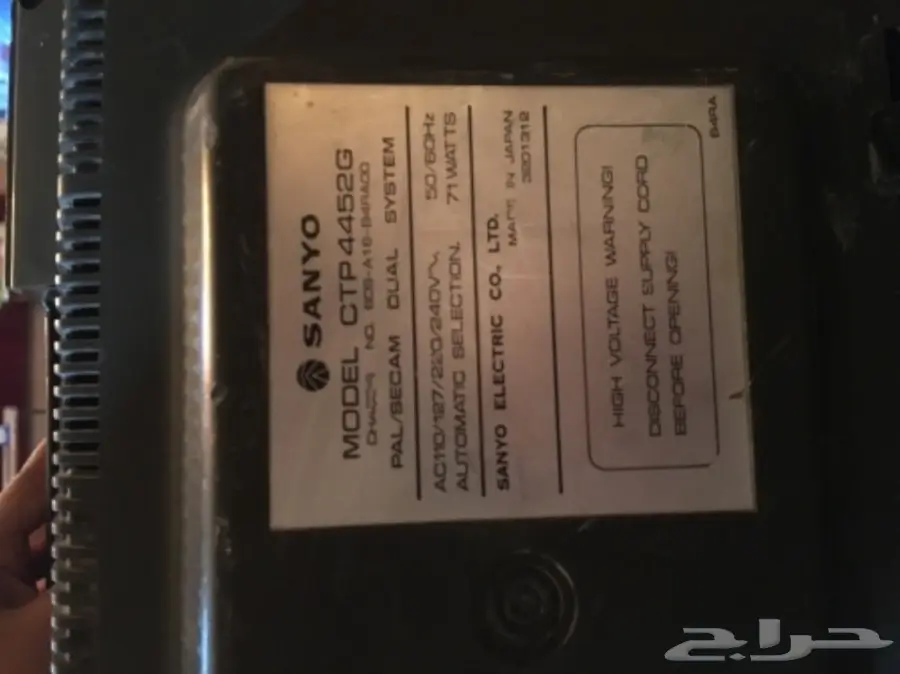 تلفزيون قديم  (image 3)