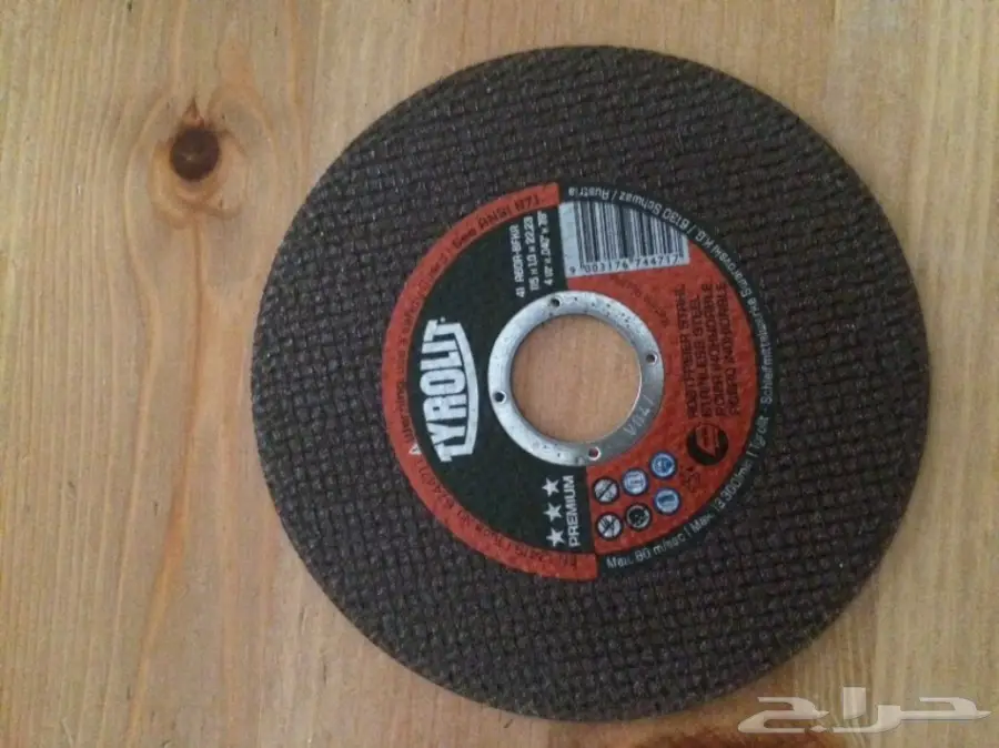 ديسكات 4.5   (image 1)