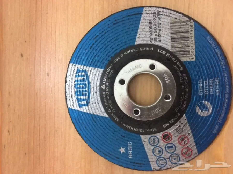 ديسكات 4.5   (image 2)