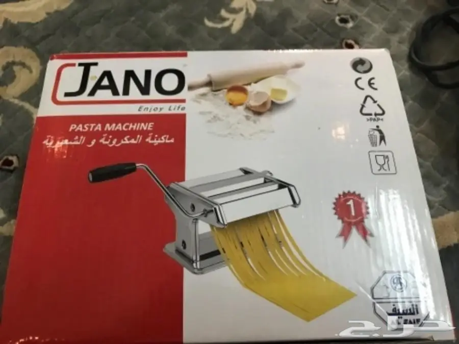 فرادة معجنات ومنتو