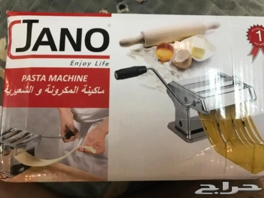 فرادة معجنات ومنتو (image 2)