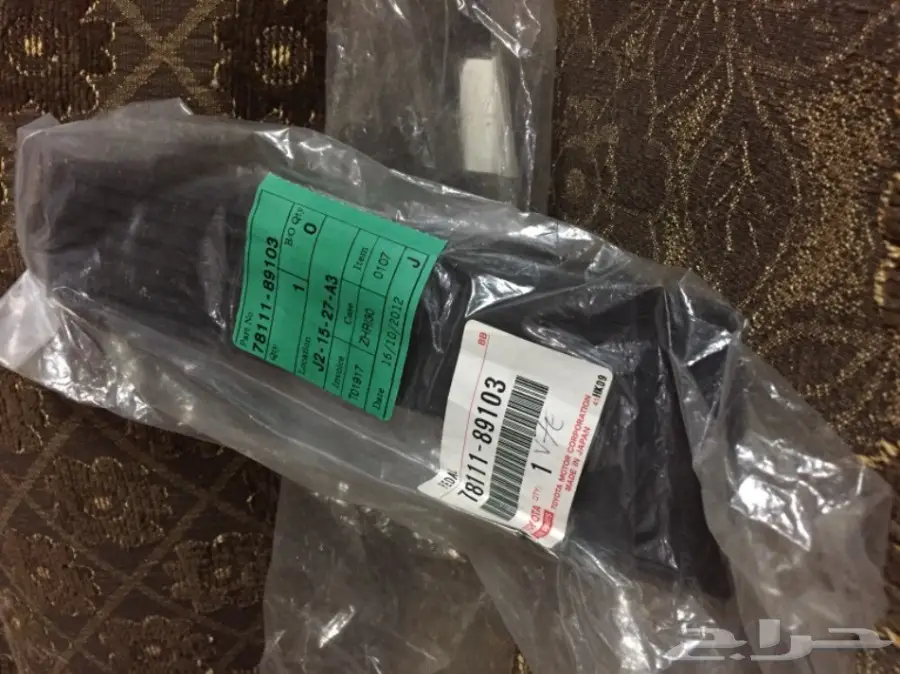 مرايات هايلوكس (image 2)