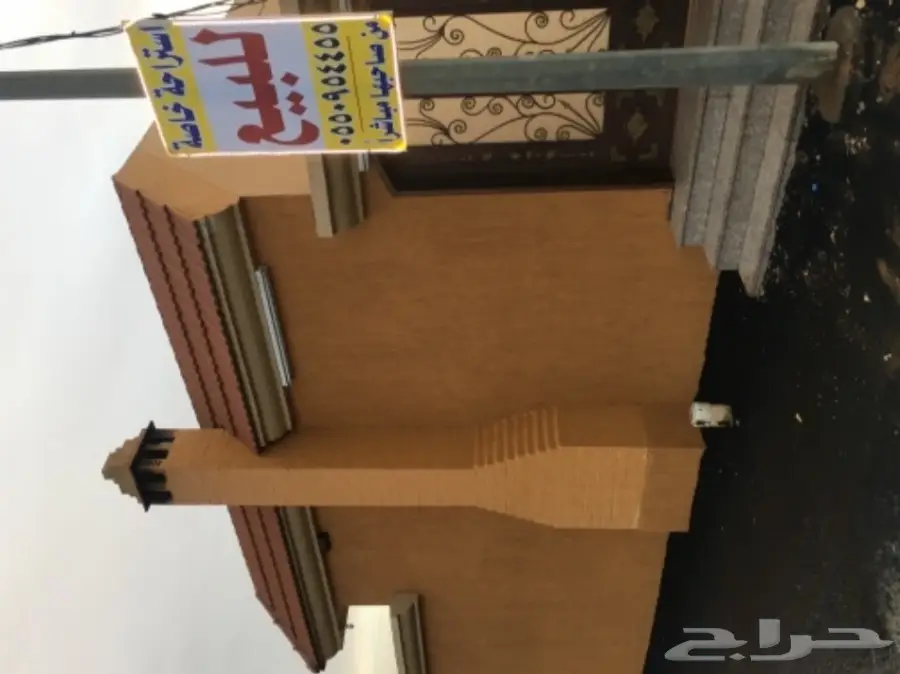 استراحه خاصه للبيع