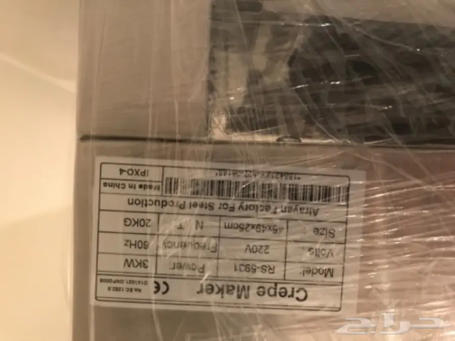 آله كريب جديده على الكهرباء - الرياض (image 2)