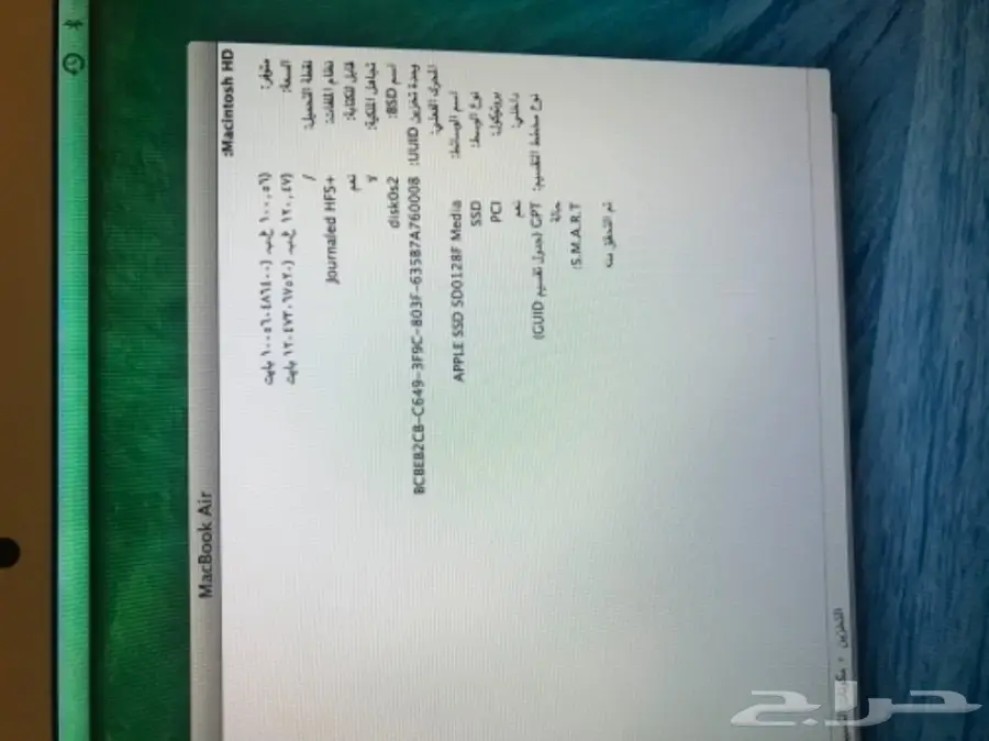 ماك اير 13 اخو الجديد  (image 1)