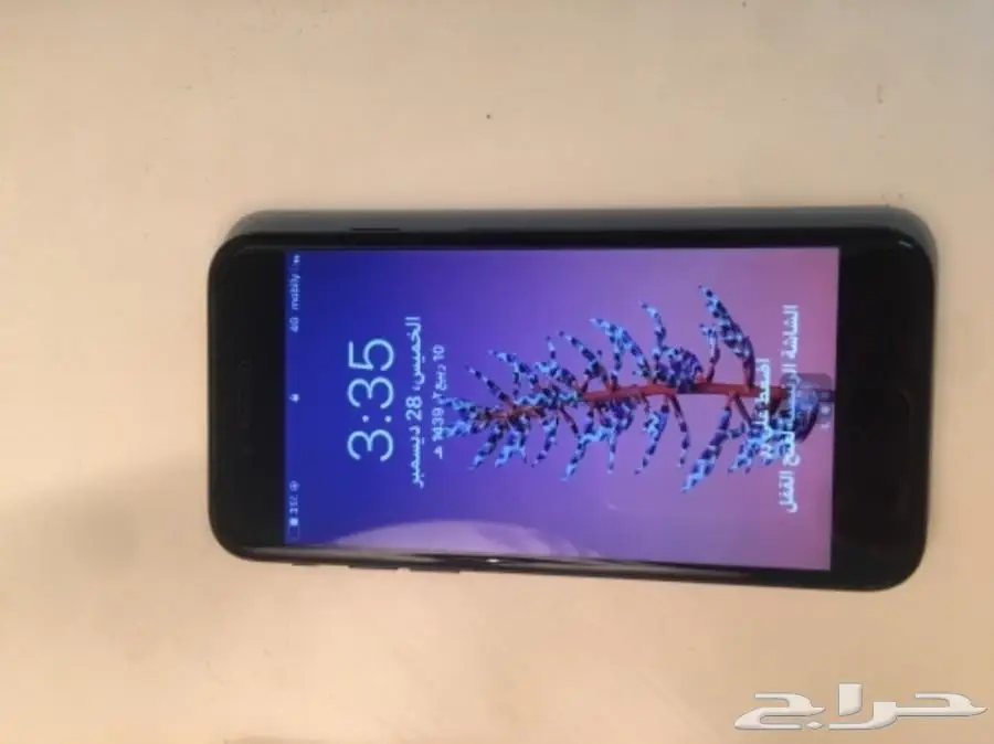 أيفون 7 اسود 128 