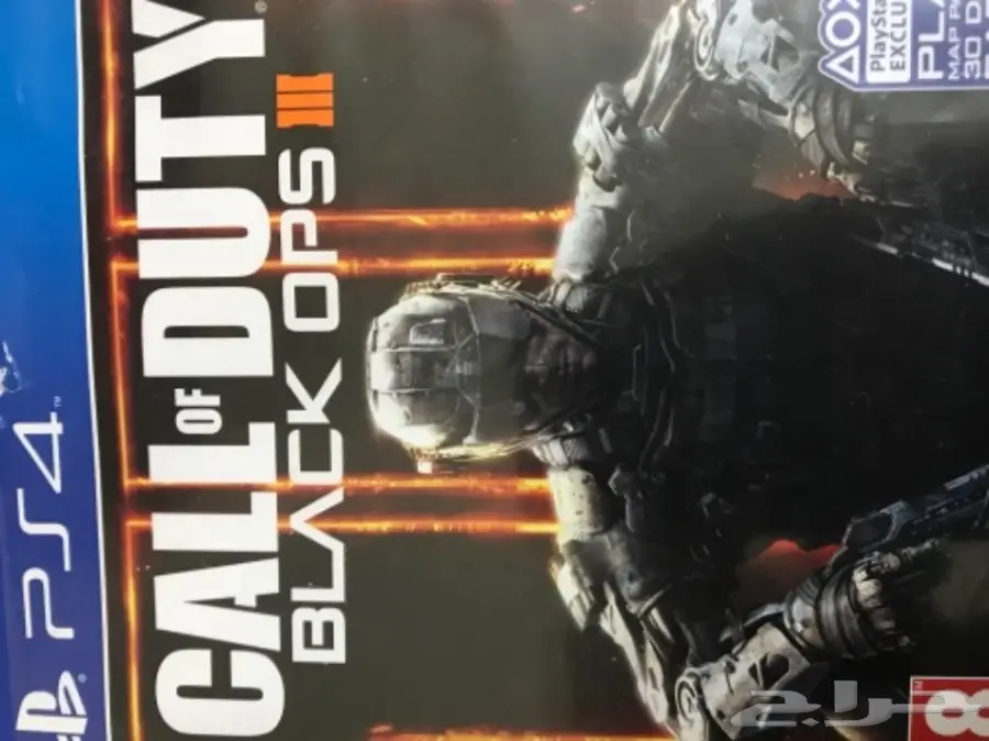 شريط كود 3 نظييف سوني 4