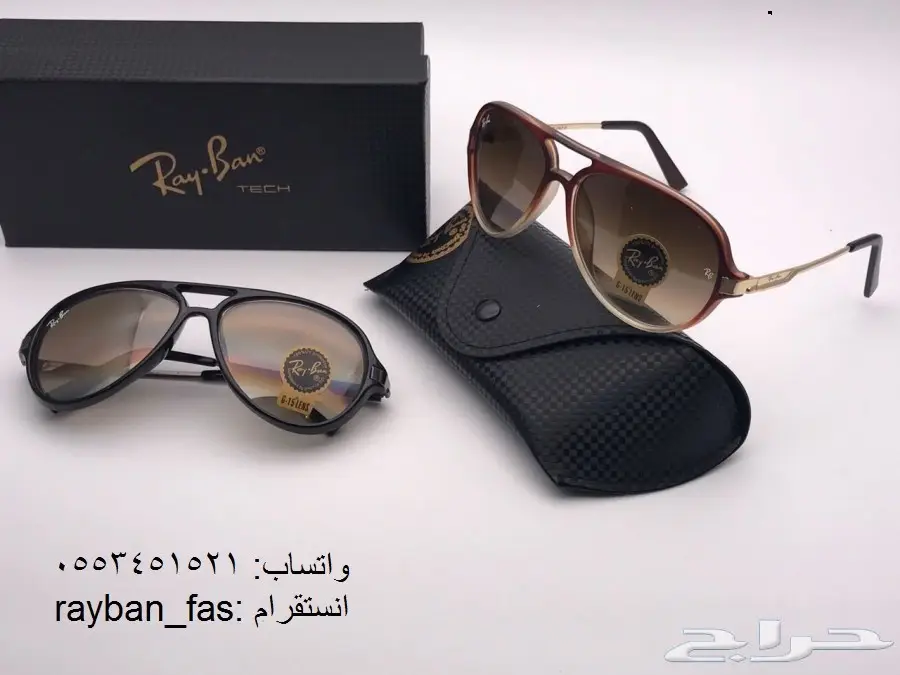 نظارات رجالية ونسائية ب 80 ريال فقط (image 74)