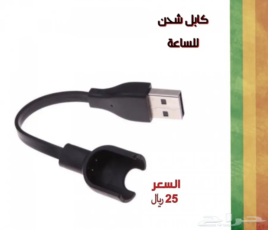 للبيع ساعة شاومي Xiaomi Mi band 2 بسعر 120 (image 7)