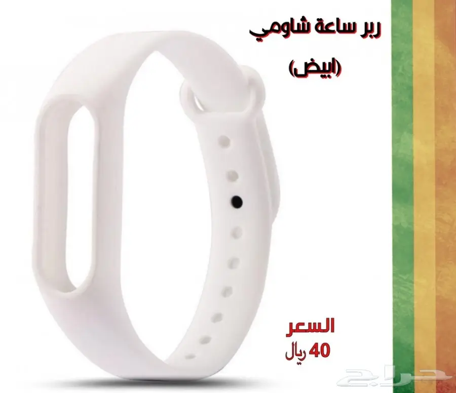 للبيع ساعة شاومي Xiaomi Mi band 2 بسعر 120 (image 5)