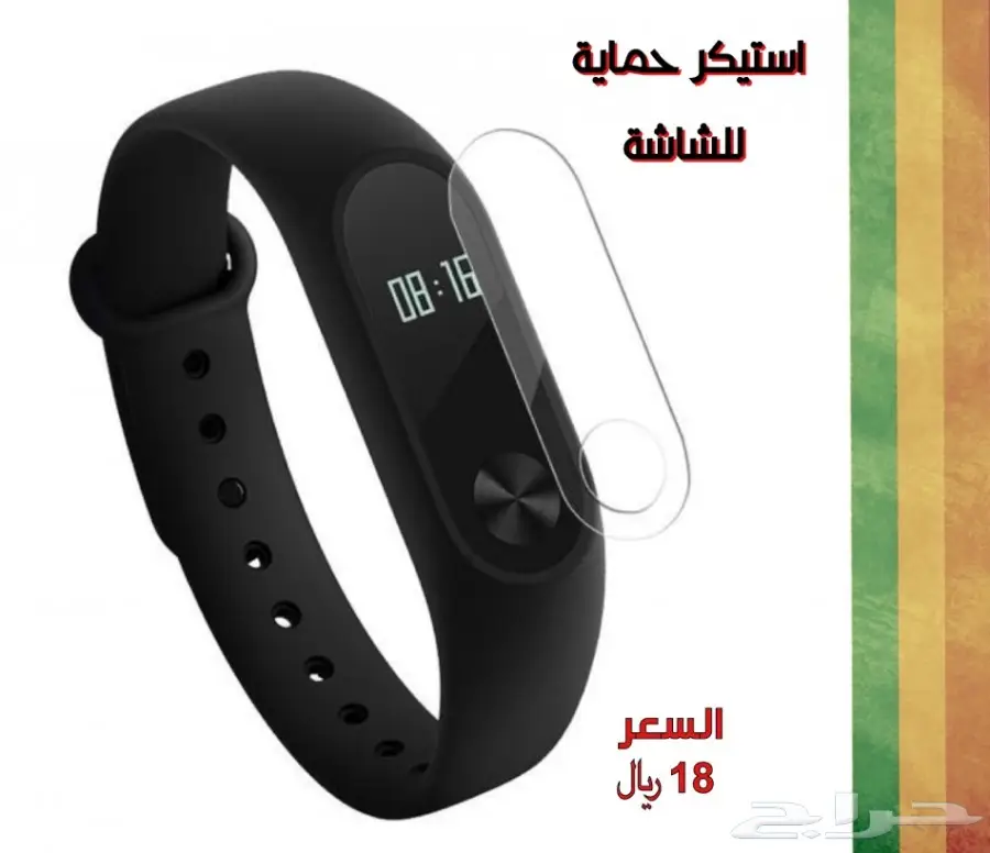 للبيع ساعة شاومي Xiaomi Mi band 2 بسعر 120 (image 6)
