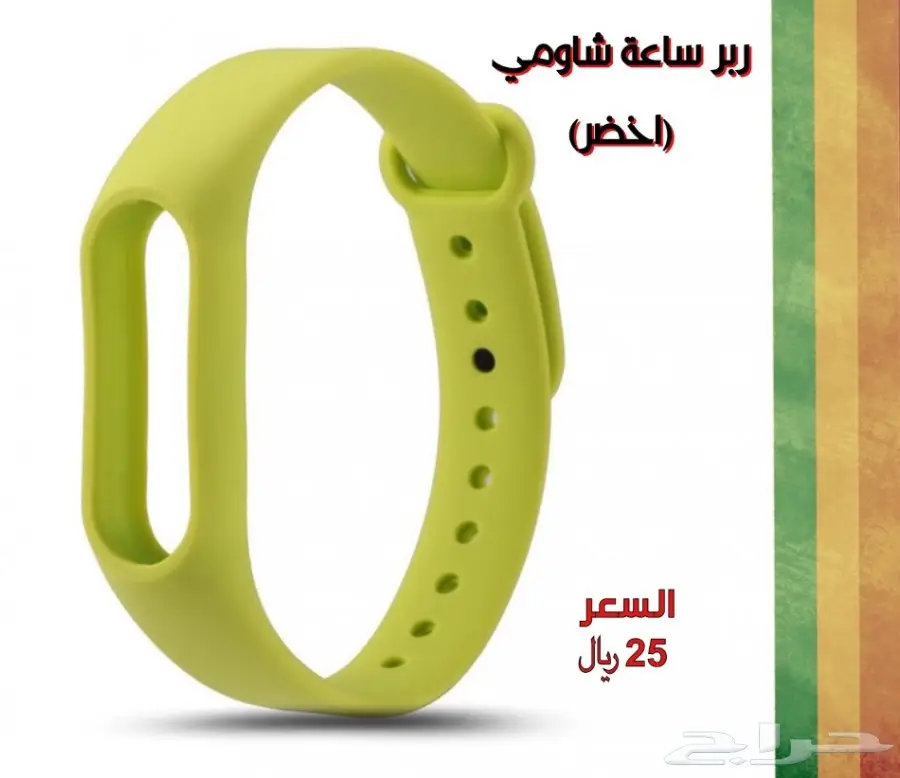 للبيع ساعة شاومي Xiaomi Mi band 2 بسعر 120 (image 4)