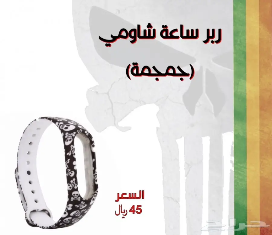 للبيع ساعة شاومي Xiaomi Mi band 2 بسعر 120 (image 3)