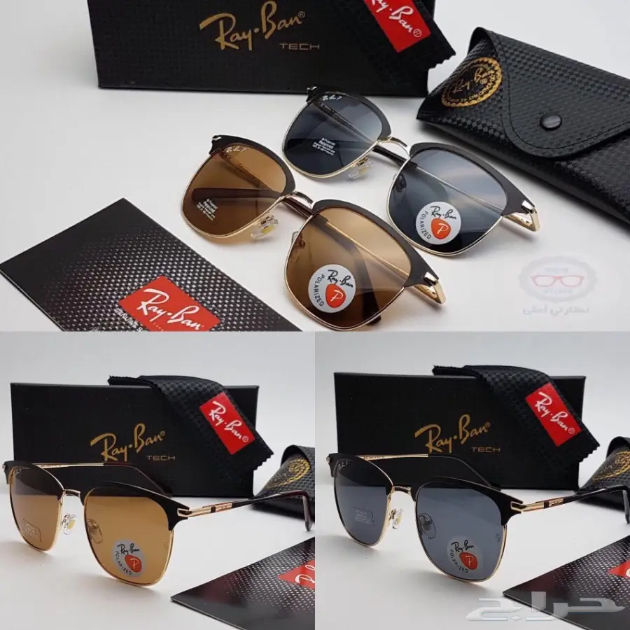 نظارات رايبان