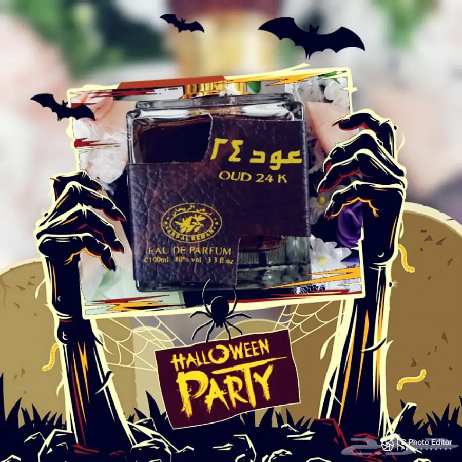 عطور فاخرة – فرصة لا تُفوّت! (image 5)