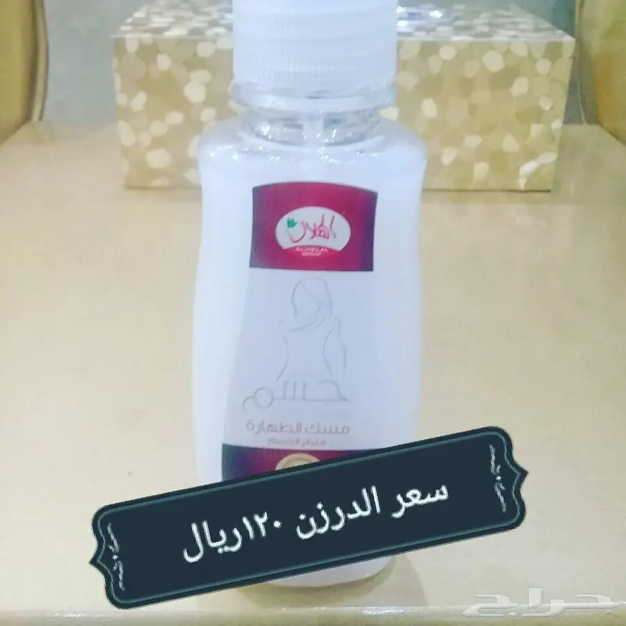 معطر بخور (image 10)