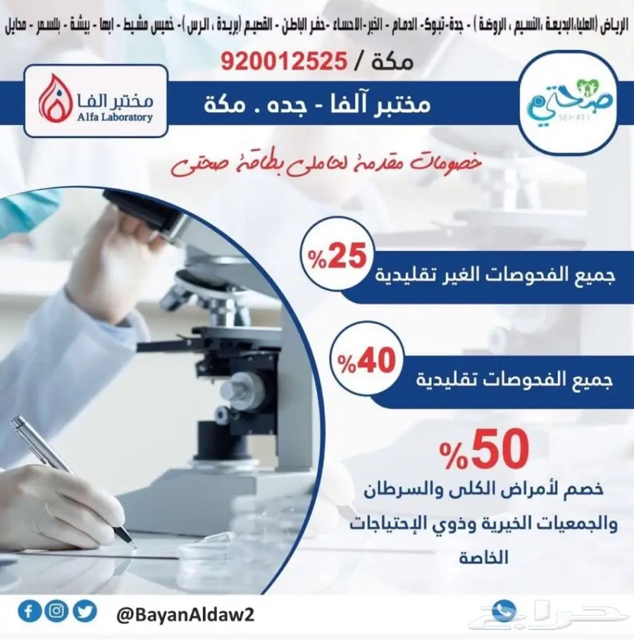 تخفيضات 80 (image 32)