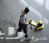 شركه نظافه بجده (image 4)