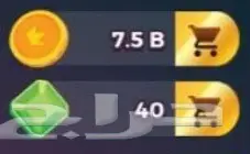 فلوس لودو ستار ( ارخص الاسعار )