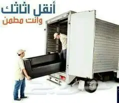 نقل عفش فك وتركيب اتصل نصل اينم كنت في الرياض (image 9)
