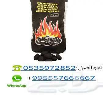 ملك الفحم الإسباني - فرصة استثمارية لا تعوض! (image 3)