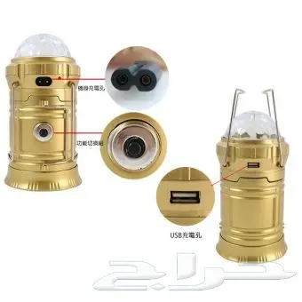 الجهاز المضيئ العجيب متعدد الوظائف (image 3)