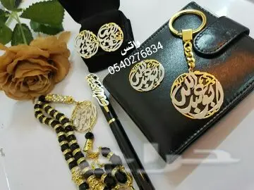 هدايا جميع المناسبات مطليات الذهب والفضة (image 11)