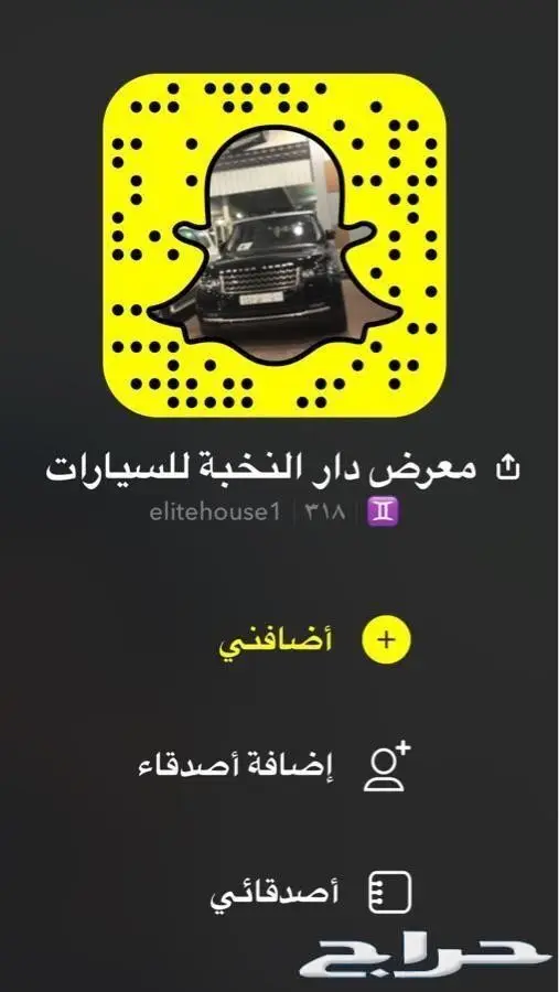 تشارجر - SXT 2 - فتحه شاشه - 2018 - سعودي (image 14)