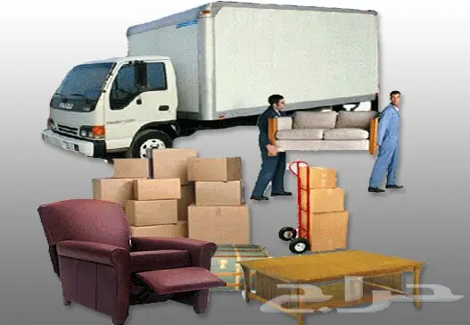 نقل العفش باقل اسعار بالمملكه واعلى كفائه (image 5)