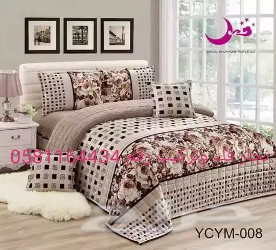 نجار فك وتركيب